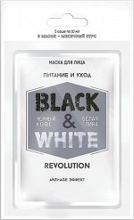 B&amp;w маска для лица  &quot;питание и уход&quot; с anti-age эффектом, cаше 10 мл, шт