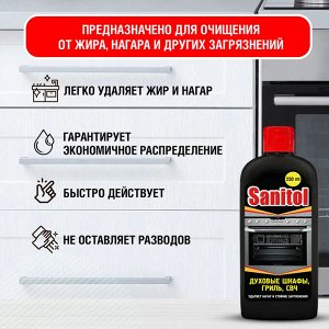 Selena Sanitol Средство для чистки духовых шкафов и грилей 250 мл