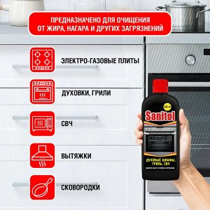 Sanitol Средство для чистки духовых шкафов и грилей 250 мл