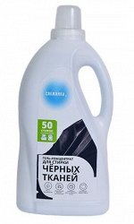СВЕЖИНКА Гель для стирки для чёрных тканей 2л.