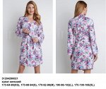 Пеньюар жен. Liara набивка