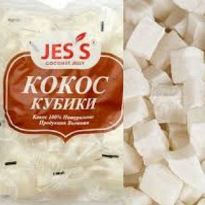 Конфеты Кокос  кубики  Вьетнам пакет 500 гр