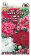 Цветы Гвоздика Китайская Махровая Смесь ЦВ/П (Сотка) 0,2гр однолетник 30-40см