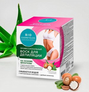 BioCosmetolog Prof. Воск для депиляции с маслом Ши и Алоэ Вера.350г.
