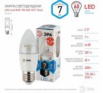 ЭРА LED smd B35-7w-840-E27-Clear, шт