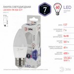 ЭРА LED smd B35-7W-860-E27  свеча холодный дневной свет , шт