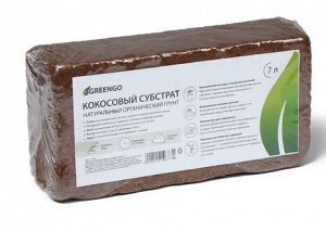 Кокосовый Субстрат 7лит Greengo