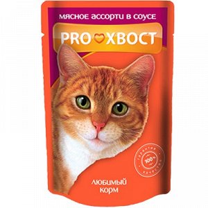 PROХВОСТ Корм консервированный для кошек, мясное ассорти в соусе, 85 гр 1/25
