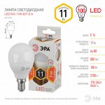 ЭРА LED smd P45-11w-827-E14, шт