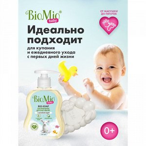 Набор для купания BioMio Baby детский с мочалкой с натуральным мылом