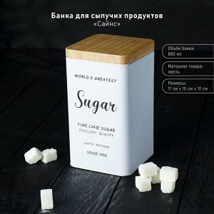 Банка для сыпучих продуктов (сахар) «Сайнс», 18x10 см, цвет белый