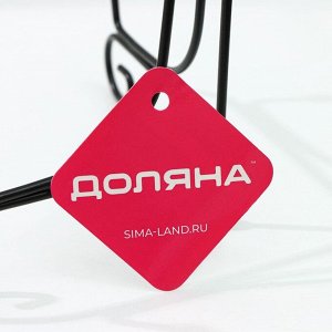 Подставка под тарелки Доляна, 13.5x20 см, чёрная