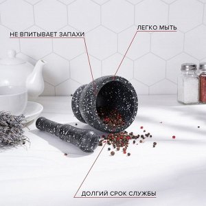 Ступка с пестиком Доляна «Чёрный камень», 10.5x10.5x20 см, чёрная