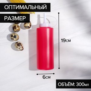 Бутылка для соуса Доляна, 350 мл, 6*19 см, пластик, красная