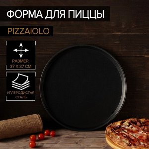 Форма для пиццы Magistro Pizzaiolo, 37?1 см, толщина 0,7 мм, антипригарное покрытие, цвет чёрный
