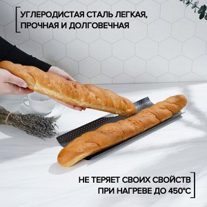 Форма для выпечки перфорированная Доляна «Хлеб. Багет», 38,5?16?2,5 см, антипригарное покрытие