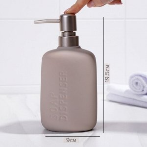 Дозатор для жидкого мыла SAVANNA Soft, 420 мл, цвет бежевый