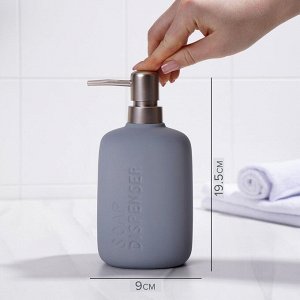 Дозатор для жидкого мыла SAVANNA Soft, 420 мл, цвет серый