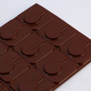 Форма для шоколада «Иду по жизни», 22 х 11 см