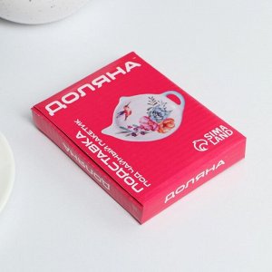 Подставка под чайный пакетик Доляна «Гранат», 12x8,4 см, цвет белый
