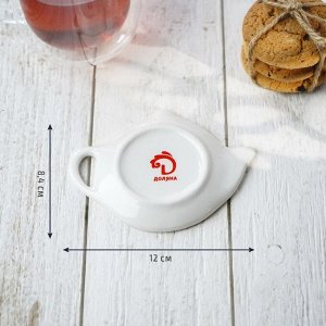 Подставка под чайный пакетик Доляна «Свиристель», 12?8,4 см, цвет белый