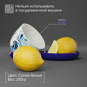Лимонница Доляна «Свиристель», 9x9 см, цвет белый