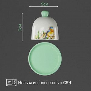 Лимонница Доляна «Флора и Фауна», 9х9 см 7550304