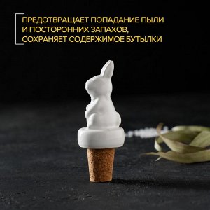 Пробка для бутылки «Зайка», 10 см