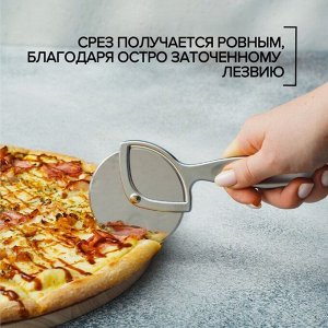 Нож для пиццы и теста Magistro Volt, нержавеющая сталь, цвет серебряный