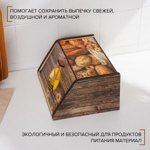 Хлебница деревянная Доляна «Сдоба», 20,5?28,5?13 см