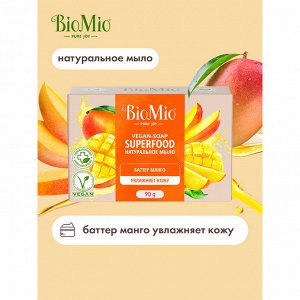 BIO-MIO Мыло натуральное BioMio Bio-Soap Манго 90 гр.