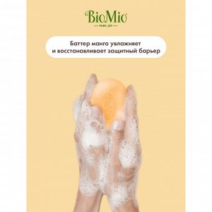 BIO-MIO Мыло натуральное BioMio Bio-Soap Манго 90 гр.