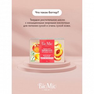 Мыло натуральное BioMio Bio-Soap Персик и Ши 90 гр.