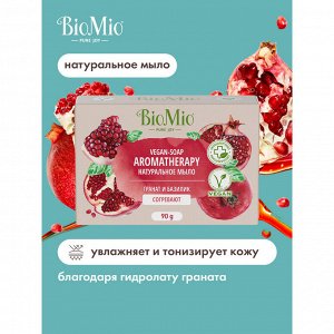 Мыло натуральное BioMio Bio-Soap Гранат и базилик, 90 гр.