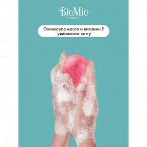 Мыло натуральное BioMio Bio-Soap Гранат и базилик, 90 гр.