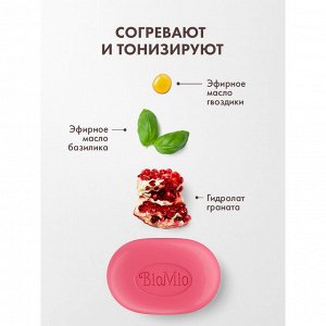 Мыло натуральное BioMio Bio-Soap Гранат и базилик, 90 гр.