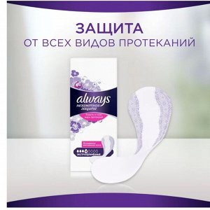 ALWAYS Ежедневные гигиенические прокладки ароматизированные Незаметная защита Удлиненные Duo 28шт