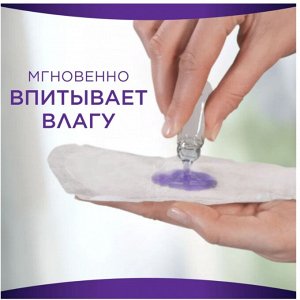 ALWAYS Ежедневные гигиенические прокладки ароматизированные Незаметная защита Удлиненные Duo 28шт