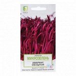 Семена на Микрозелень &quot;Амарант овощной&quot; 1 г