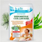 ФК Соль для ванн &quot;ДЛЯ СНИЖЕНИЯ ВЕСА&quot; Бишофитная 530г