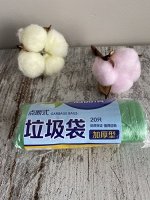 Мешки для мусора 45х50 см, 20 шт/рул.