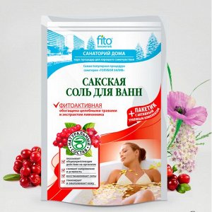 ФК Соль для ванн "ФИТОАКТИВНАЯ" Сакская 530г