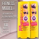Fitness Model Крем-лазер Антицеллюлитный 200 мл для проблемных зон