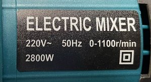 Миксер строительный электрический Electric Mixer 2800Вт