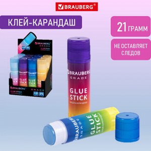 Клей-карандаш в градиентном корпусе BRAUBERG GRADE, 21 г, PVP-основа, ассорти