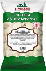 Вареники с творогом 1,0кг