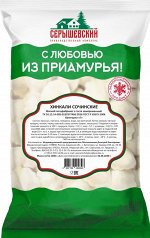 Хинкали Сочинские Серышевский ПК 1кг