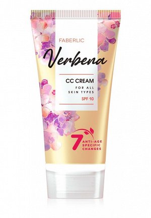 Faberlic СС-крем для всех типов кожи Verbena