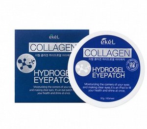 Гидрогелевые патчи с коллагеном Collagen Hydrogel Eye Patch 60 шт