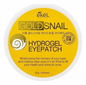 Гидрогелевые патчи с экстрактом золота и  улитки Gold Snail Hydrogel Eye Patch 60 шт